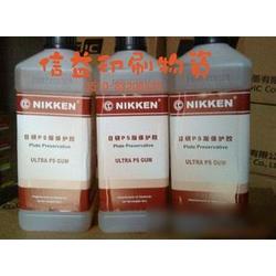 江蘇印刷耗材批發 印刷耗材供應 印刷耗材廠家 